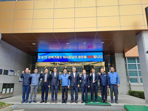 정동희 전력거래소 이사장이 14일 최근 산불로 피해를 입은 청송양수발전소를 방문해 피해 상황을 점검하고 발전소 현장 임직원들을 격려했다. (왼쪽에서 다섯 번째부터) 김경민 한수원 청송양수발전소장, 정동희 전력거래소 이사장, 한수원 정병수 수력처장. 사진=전력거래소