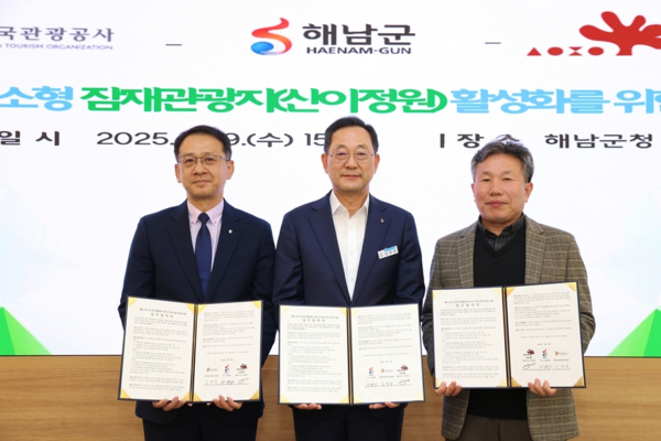 이병철 아영 대표(오른쪽부터), 명현관 해남군수, 김완수 한국관광공사 광주전남지사장이 업무협약을 체결한 후 협약서를 들고 기념 촬영을 하고 있다.