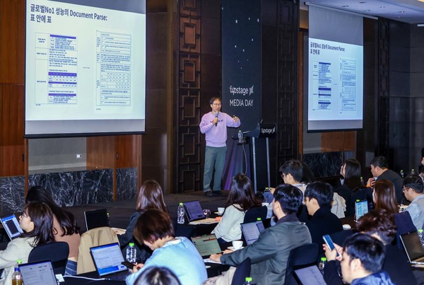 김성훈 업스테이지 대표. 사진=업스테이지