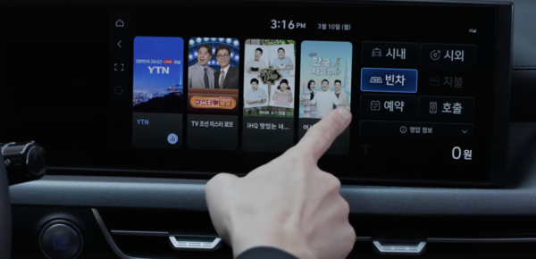 사진=뉴 아이디