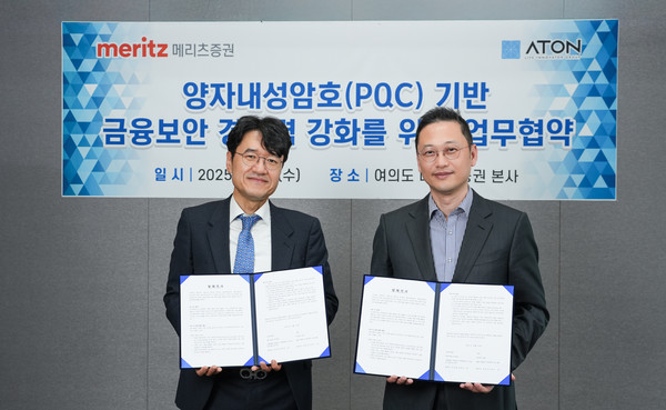 사진=메리츠증권