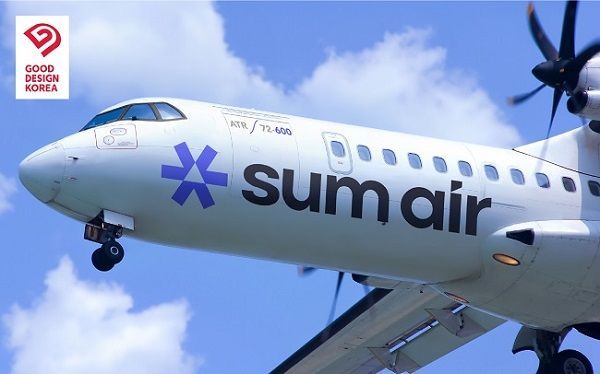 섬에어. 사진=갈무리