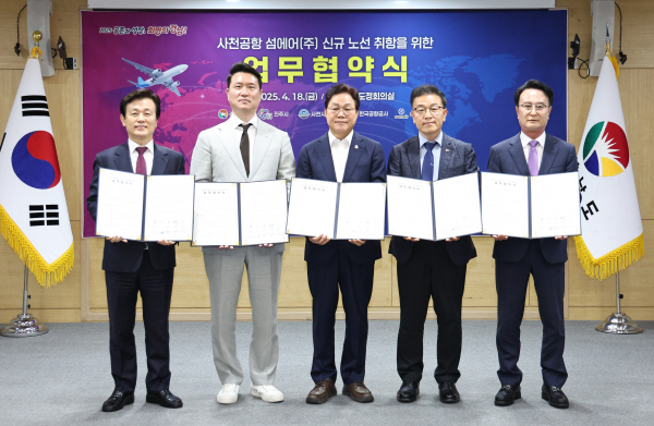 18일 경남도청에서 열린 ‘사천공항 섬에어 신규 노선 취항을 위한 업무협약식’ 참석자들이 기념사진을 찍고 있다. 사진 왼쪽부터 조규일 진주시장, 최용덕 섬에어 대표, 박완수 경남도지사, 이환주 한국공항공사 사천공항장, 박동식 사천시장. 사진=경상남도