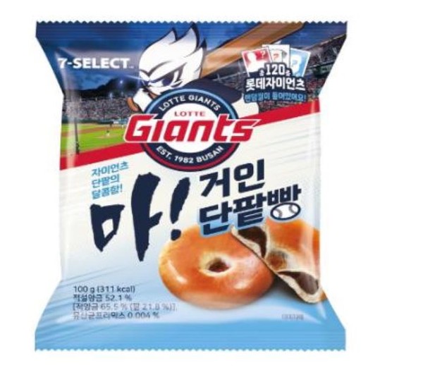 사진=온라인 커뮤니티 캡처