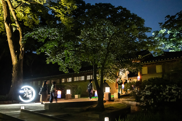 창덕궁 달빛기행 (사진 = 궁중문화축전 공식 웹사이트)