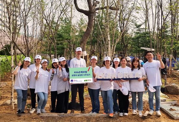 AXA손해보험, 임직원 참여 ‘생명의 숲정원’ 조성 식재 행사 진행. 사진제공=악사손보