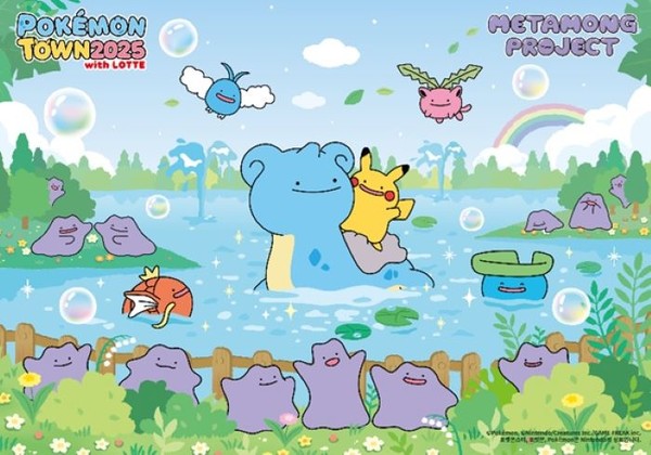 롯데가 25일부터 잠실 롯데월드타워·몰에서 ‘포켓몬타운 2025 위드 롯데’를 진행한다. 사진=롯데지주