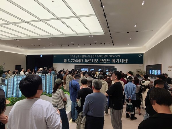 용인 푸르지오 원클러스터 2·3단지 견본주택 현장. 사진=대우건설