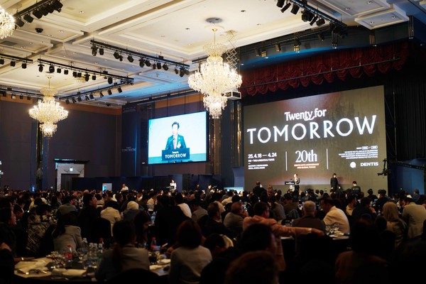 덴티스 글로벌 포럼이 대구에서 진행됐다. 사진= 덴티스.