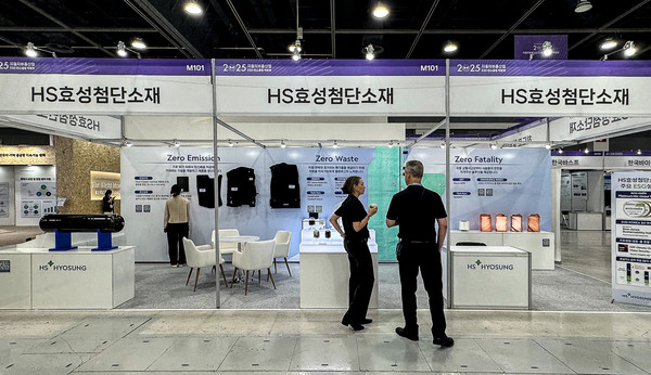 ‘2025 자동차부품산업 ESG∙탄소중립 박람회’에서 방문객들이 HS효성첨단소재 부스를 살펴보고 있다. 사진=HS효성첨단소재