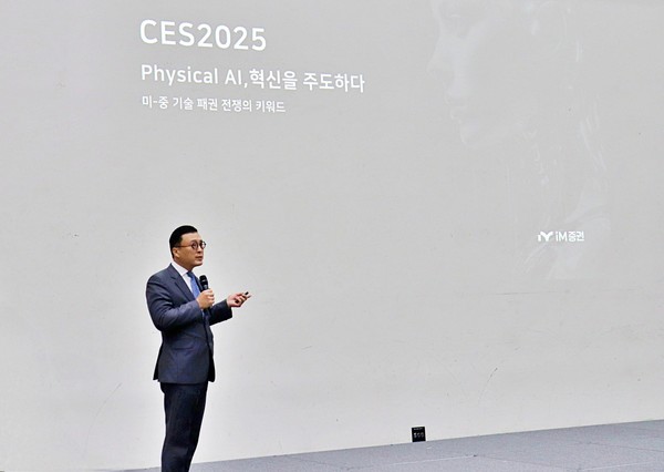 제35차 세종경제포럼에서 고태봉 본부장이 특강하고 있다. 출처=세종상공회의소