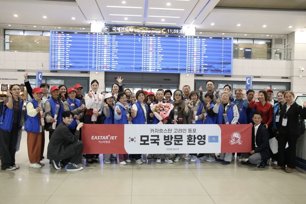 지난 22일 ZE136편을 통해 한국에 입국한 고려인 동포들이 인천국제공항에서 기념 촬영을 하고 있다. 사진=이스타항공