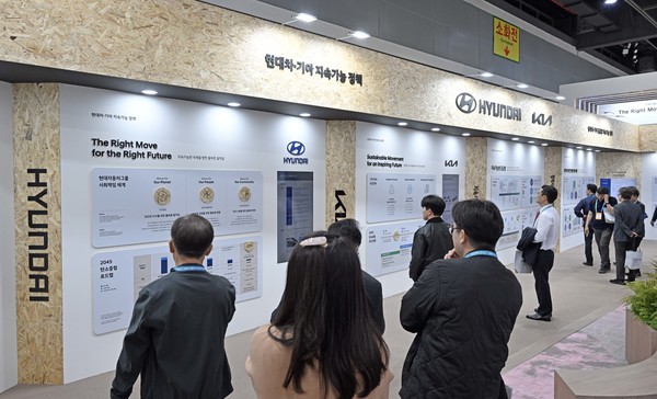 현대차그룹이 25일까지 '2025 자동차부품산업 ESG·탄소중립 박람회'를 개최한다. 사진=현대차그룹