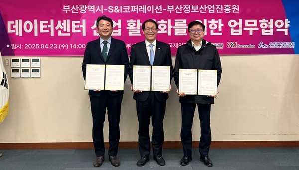 23일 에스앤아이가 부산광역시-부산정보산업진흥원와 업무협약을 체결했다. (왼쪽부터)김태열 부산정보산업진흥원장, 이준승 부산광역시 행정부시장, 형원준 에스앤아이 대표이사가 기념촬영을 하고 있다. 사진=에스앤아이코퍼레이션