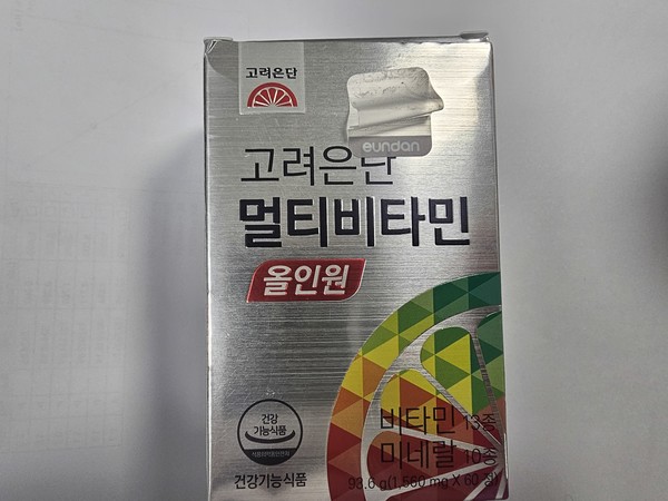 사진=식품안전나라 홈페이지