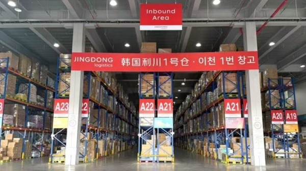중국 이커머스 기업 중 하나인 '징둥'이 한국 시장에 진출할 것으로 보인다. 사진=징둥로지스틱스