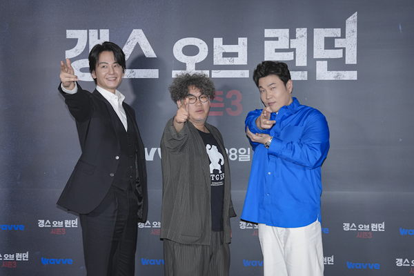 영국 범죄 느와르 액션 ‘갱스 오브 런던 시즌3’가 4월 25일(금) CGV용산아이파크몰에서 언론시사회 및 기자간담회, 그리고 ‘갱스 나잇 GV’ 행사를 개최했다. (사진 = 웨이브)