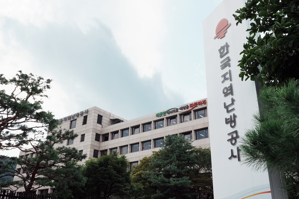 한국지역난방공사 본사 전경. 출처=한난