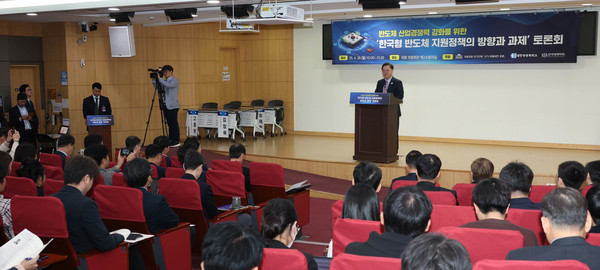 한국형 반도체 지원정책의 방향과 과제 토론회에서 박일준 대한상공회의소 상근부회장이 인사말을 하고 있다. 사진=대한상의