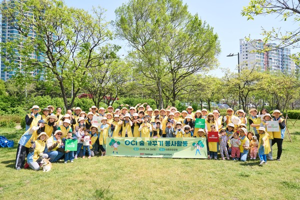 OCI홀딩스가 지난 26일 오전 서울 이촌한강공원에 조성 중인 OCI 숲에서 5월 가정의 달을 앞두고 임직원 및 가족 100여명이 모여 나무 심기 행사를 진행했다. 사진=OCI홀딩스