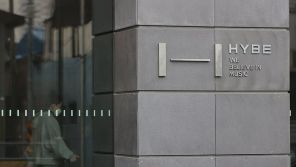 하이브 사옥. 사진=연합뉴스