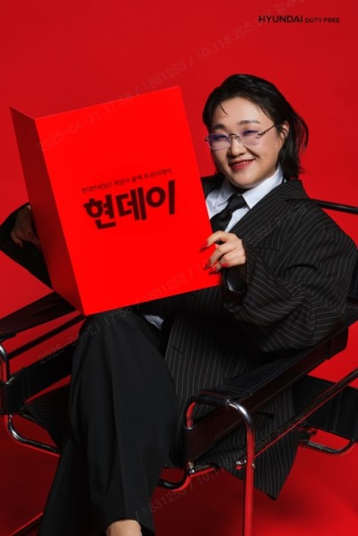 현대면세점이 5월 황금연휴를 겨냥한 '현데이 프로모션'을 진행한다. 사진=현대백화점그룹