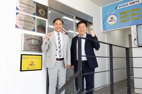  김영신 중소기업기술정보진흥원장(오른쪽)이 SBTL첨단소재를 방문해 천상욱 대표와 기념촬영을 하고 있다. 출처=기정원