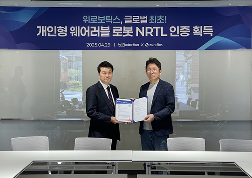 [왼쪽부터 유로핀즈케이씨티엘 최창영 대표, 위로보틱스 이연백 대표가 글로벌 최초 개인형 웨어러블 로봇 NRTL인증 획득을 확인한 승인 레터를 받고 기념촬영을 하고 있다. (사진 제공=위로보틱스)]