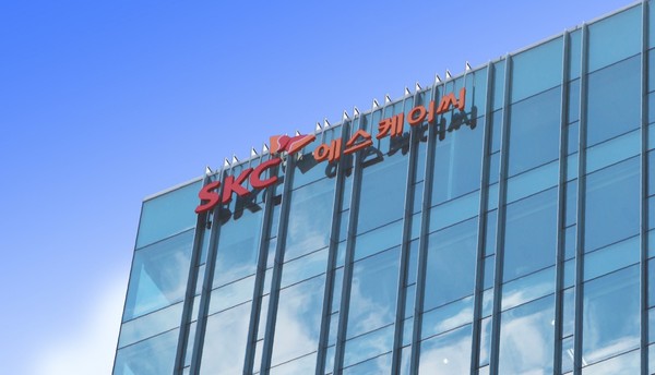 SKC 사옥. 사진=SKC