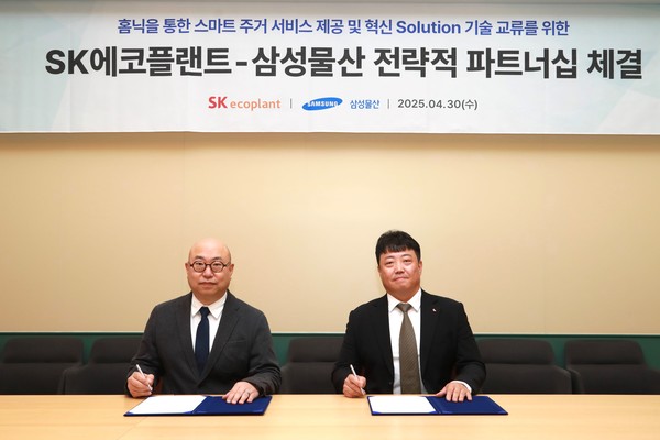 삼성물산-SK에코플랜트 스마트 주거 서비스 파트너십 체결식. (왼쪽)김명석 삼성물산 주택사업본부장, 이기열 SK에코플랜트 솔루션 영업총괄. 사진=삼성물산