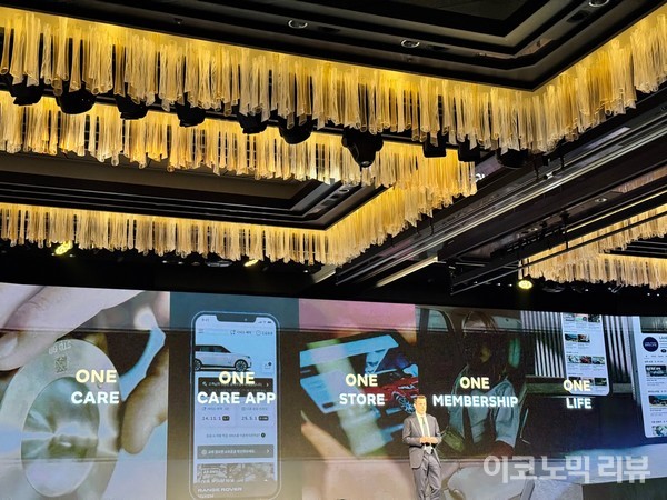 30일 서울 종로구 포시즌스 호텔에서 로빈 콜건 JLR코리아 대표가 'ONE Strategy'에 대해 말하고 있다. 사진=양정민 이코노믹리뷰 기자