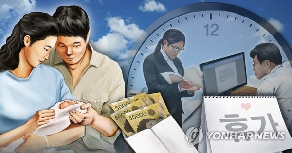 육아휴직급여. 이미지 = 연합뉴스.