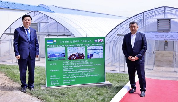 충남대 김정겸 총장(왼쪽)은 1일(현지시각) 우즈베키스탄의 수도 타슈켄트에 위치한 타슈켄트 농업대(TSAU) '그린 하우스' 개소식에 참석한뒤 기념촬영을 하고 있다. 출처=충남대