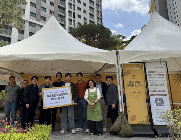 HDC현대산업개발은 대전아이파크시티에서 2025 홈커밍데이 행사를 진행했다. 사진은 대전아이파크시티에 입주민들이 홈커밍데이 행사에 참여한 모습. 사진=HDC현대산업개발