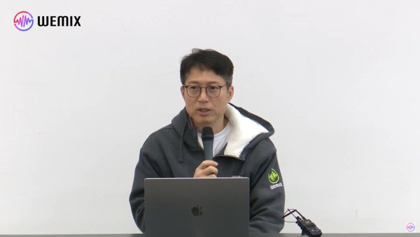 김석환 위믹스 재단 대표가 3일 긴급 기자회견에서 발언하고 있다. 사진=기자회견 라이브 방송 갈무리