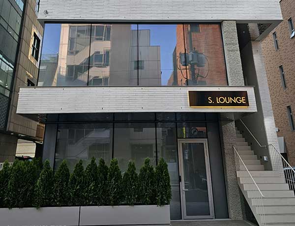 압구정 S.Lounge 외관