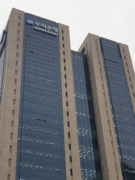 우리금융지주, 우리은행. 사진 = 김호성 기자.