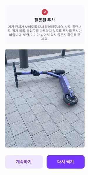 사진=회사 제공