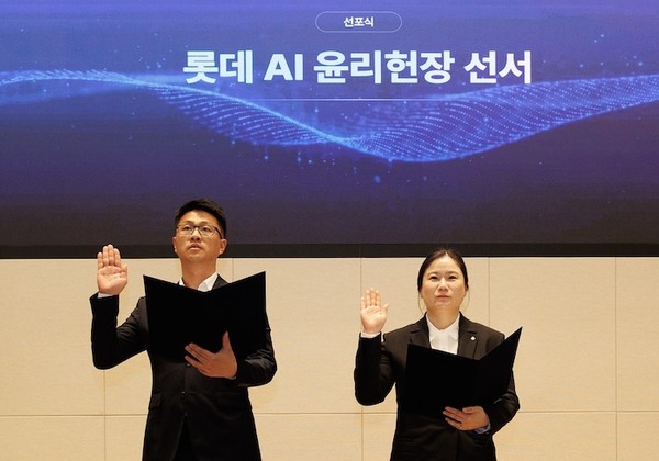 롯데가 7일 롯데월드타워에서 AI 윤리헌장을 선포하고 AI 활용·개발 과정에서 전 임직원이 준수해야 하는 원칙을 공유했다. 사진=롯데