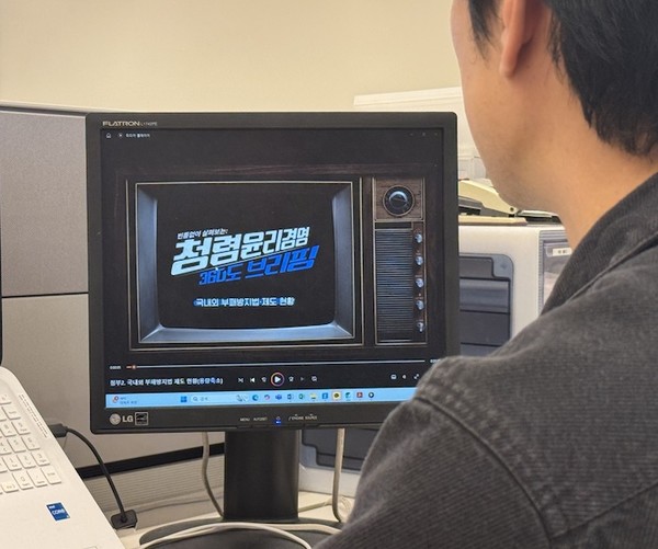 남양유업이 준법·윤리 교육을 온라인 방식까지 확대 시행한다. 사진=남양유업