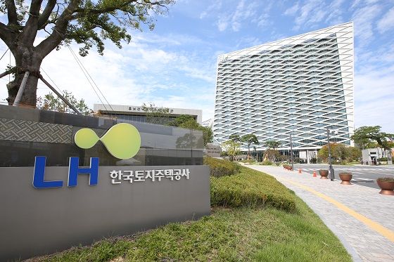 LH 사옥 전경. 사진=LH