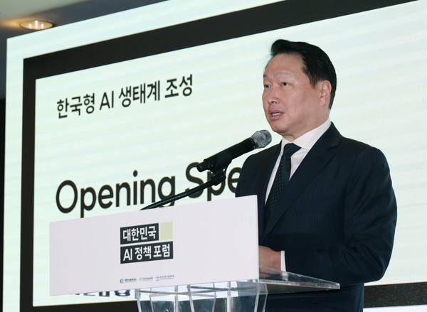 최태원 대한상의 회장이 9일 대한민국 AI 정책 포럼에서 개회사를 하고 있다. 사진=대한상공회의소