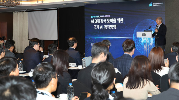 염재호 태재대학교 총장 겸 국가인공지능위원회 부위원장이 9일 대한민국 AI 정책 포럼에서 기조연설을 하고 있다. 사진=대한상공회의소