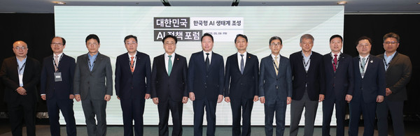 최태원 대한상의 회장(왼쪽 여섯번째)과 유상임 과학기술정보통신부 장관(왼쪽 다섯번째), 안덕근 산업통상자원부 장관(왼쪽 일곱번째)이 주요참석자들과 기념촬영을 하고 있다. 사진=대한상공회의소