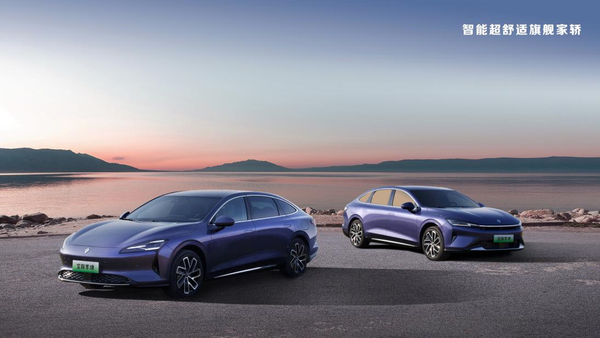 바오준 샹징 전기차와 플러그인 하이브리드. 사진=바오준