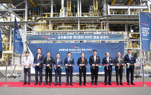 금호폴리켐 2공장 5라인 준공식에서 참석자들이 테이프커팅식을 진행하고 있다. (사진 좌측 세번째부터 백종훈 금호석유화학 대표이사 사장, 김선규 금호폴리켐 대표이사 사장, 정기명 여수시장, 박찬구 금호석유화학그룹 회장, 박준경 금호석유화학 총괄사장). 사진=금호석유화학