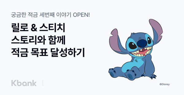 출처=케이뱅크
