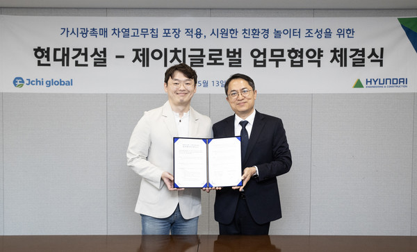(오른쪽부터)최광호 현대건설 건축주택설계실장과 오주명 제이치글로벌 대표가 업무협약 체결식을 마치고 기념사진을 촬영하고 있다. 사진=현대건설