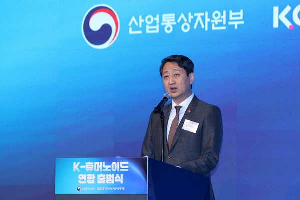 안덕근 산업통상자원부 장관이 10일 서울 중구 플라자호텔에서 열린 K-휴머노이드 연합 출범식에서 개회사를 하고 있다. 사진=연합뉴스