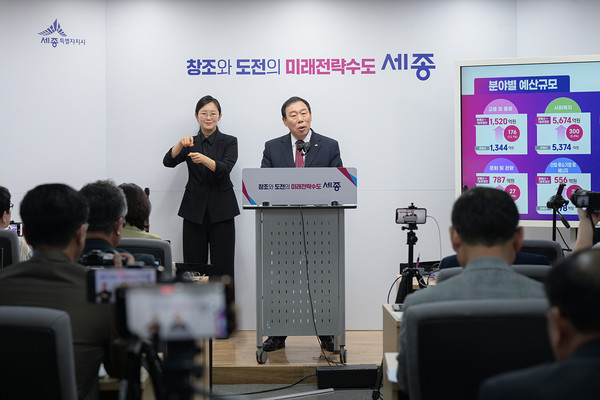 최민호 시장이 추가경정예산안 편성과 관련해 브리핑을 하고 있다. 출처=세종시